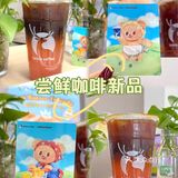是春天的味道🍃今日份下午茶苹果C美式