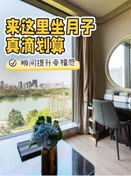 -耐味林月子会所(黄兴公园店)