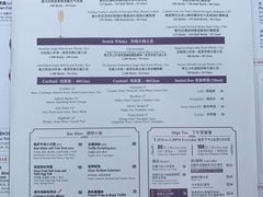 -酒池星座(深圳湾后海汇店)