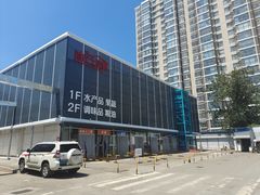 -四道口水产市场