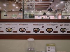 -神仙雪浓汤(明洞店)
