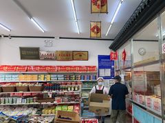 -桂香村(护国寺店)