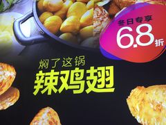 -7mall美食潮地标