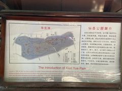 -仙岳公园