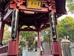 -华清宫景区