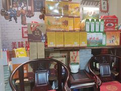 -蓝田九大碗民俗食府(蓝田店)