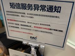 -上海尚嘉中心