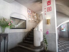 -詠春园