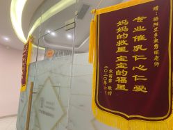 -骄阳兰多产后恢复&减龄中心(万科金域东郡店)