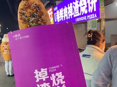 -大学城夜市大排档(凤栖路店)
