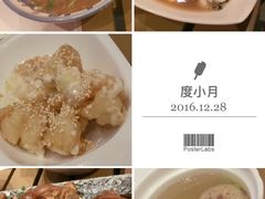 -度小月(百老汇美食街店)