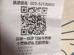 -卜蜂莲花(浦江城市生活广场店)