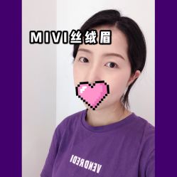点击看大图 -MIVI·纹眉半永久野生眉
