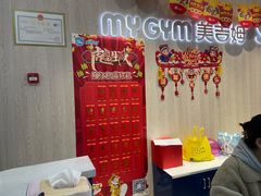 -美吉姆国际儿童发展中心(红谷滩绿地缤纷城中心)