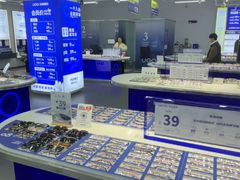 -优购镜仓(六角广场店)