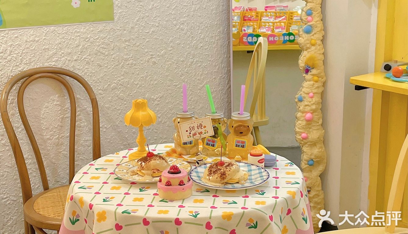 成都探店｜今日糖分摄入超标🍭甜到了心窝里