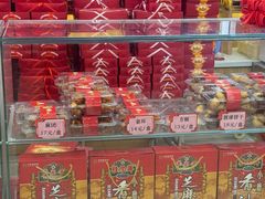 -芦庄子桂顺斋(和平路总店)