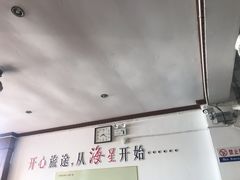 -半升洞码头