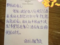 -上海佘山世茂艾美酒店