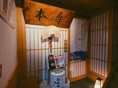 -本寻烧肉酒场(双井店)