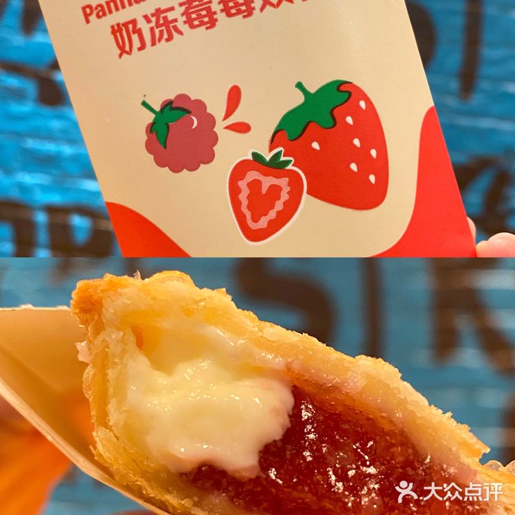 麦当当新品派！还有海绵宝宝套餐！玩具让我有点失望...