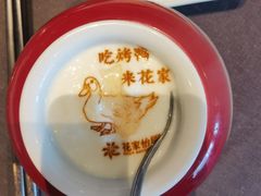 -花家八爷府(王府井·故宫店)