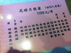 -大鸭梨烤鸭店(金顶街店)