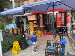 -颓记茶餐厅(美景总店)