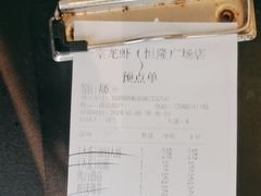 -一棠龙虾•王牌虾球(恒隆广场店)