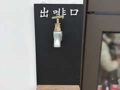 -seeu coffee(江滩店)