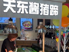 -关东小磨东北菜(漕河泾印象城店)