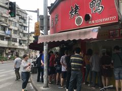 门面-晶牌烤鸭(延吉东路557弄小区店)