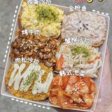 广州探店|首家韩式油豆腐饭团🍙巨满料好绝‼️