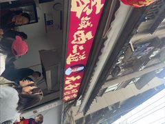 -蓉城西二道无名冒菜(西二道街店)