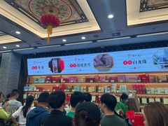 -张一元(总店)
