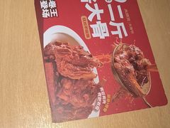 -大师兄·手工面·西北菜(珠海环宇城店)