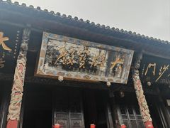 -金堂县云顶石城风景区