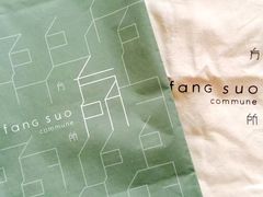-方所(华润万象城店)