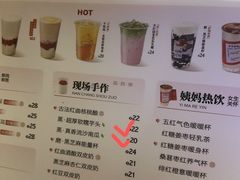 -炖物24章·顺时轻养茶(杭州大厦店)
