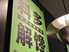 -淘蛙(广州星寰国际商业中心店)