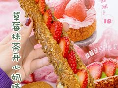 -西树泡芙(静安大悦城店)