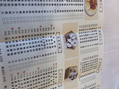 -番禺宾馆丽苑厅