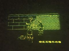 -元代水闸遗址博物馆