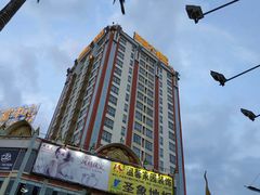 -德宏芒市国际机场