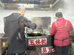 -五娭毑臭豆腐(黄兴南路店)