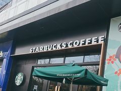 -星巴克(花木plus乐坊店)