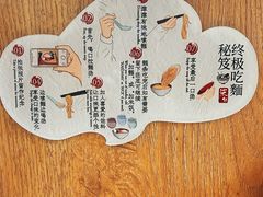 -柒鉦·日式豚骨拉麵(常德路店)