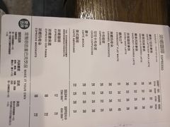 账单-星巴克臻选(深圳龙华红山天虹店)