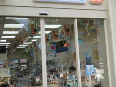 -美天24小时便利店(高铁站店)