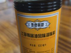 -小无锡面馆